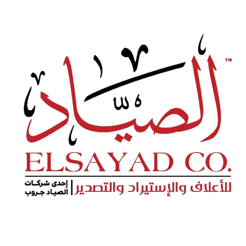 الصياد